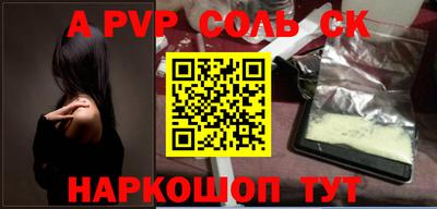 СК Заводоуковск