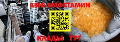 каннабис Жуковский