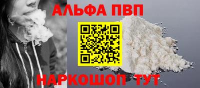 каннабис Жуковский