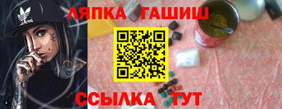 СК Заводоуковск