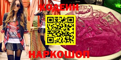 гашиш Абинск