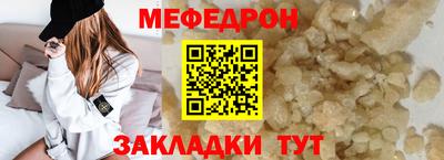 метадон Заволжье