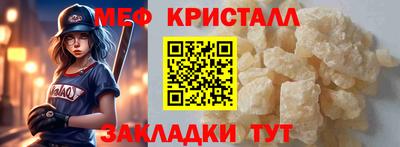 метадон Заволжье