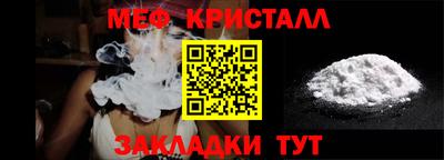 метадон Заволжье