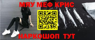 каннабис Жуковский