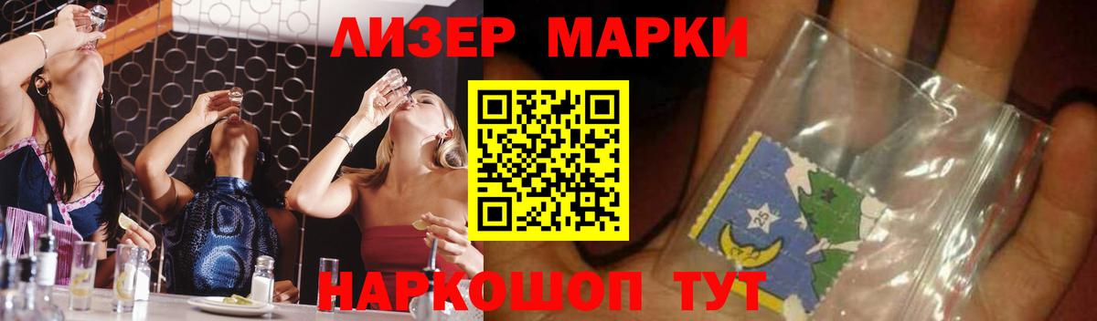 Лсд 25 экстази кислота  Вход с VPN  LSD-25 экстази  Стерлитамак 