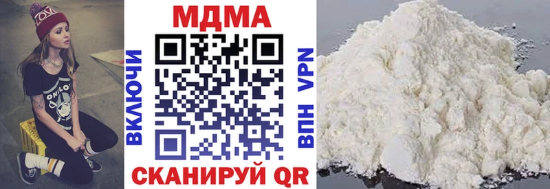 МДМА кристаллы  Стерлитамак 