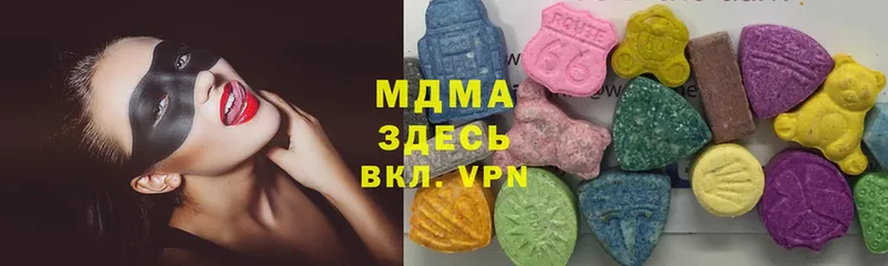 МДМА кристаллы  Стерлитамак 