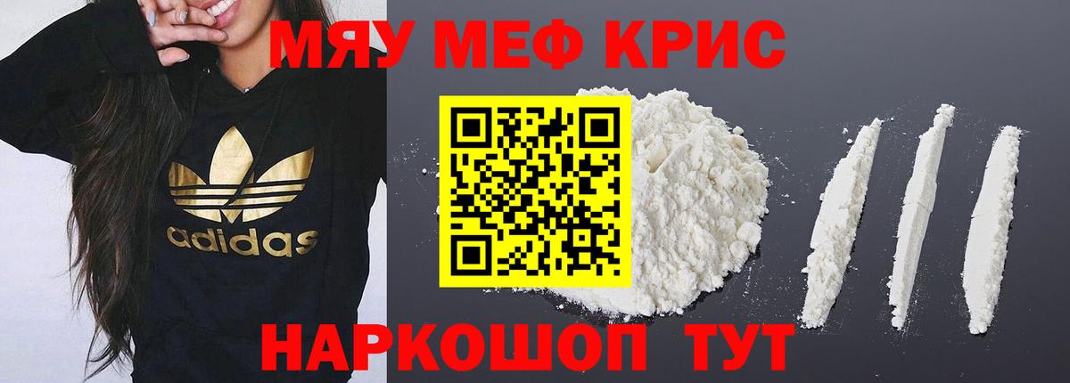 МАРИХУАНА  APVP  Стерлитамак  Гашик  Гашик  25-NBOMe  Каннабис  Вход с VPN  Мяу-Мяу  КОКАИН 