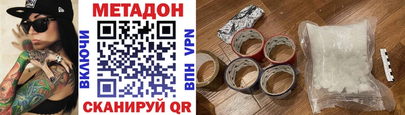 даркнет сайт  Стерлитамак  МЕТАДОН мёд 