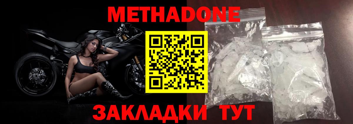 МЕФ Стерлитамак