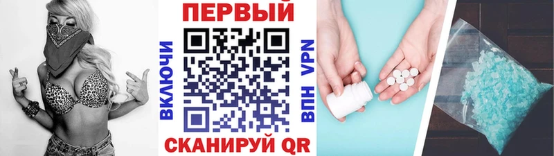 Первитин мет  ОМГ ОМГ   Стерлитамак 