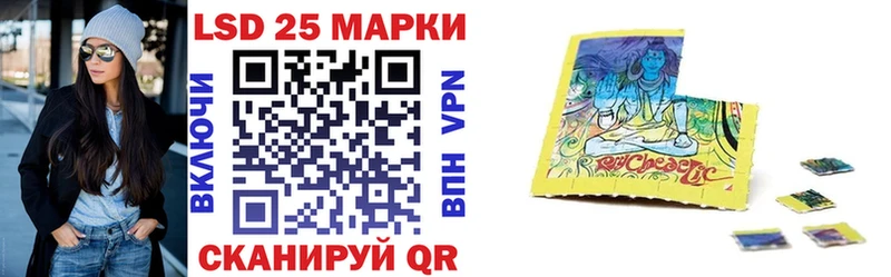 как найти закладки  Стерлитамак  Марки N-bome 1500мкг 