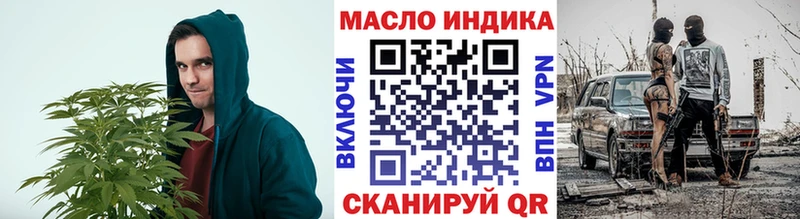 Дистиллят ТГК THC oil  Стерлитамак 