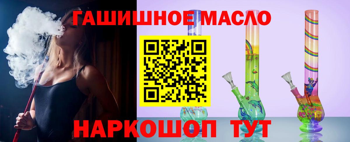 ТГК вейп с тгк Стерлитамак