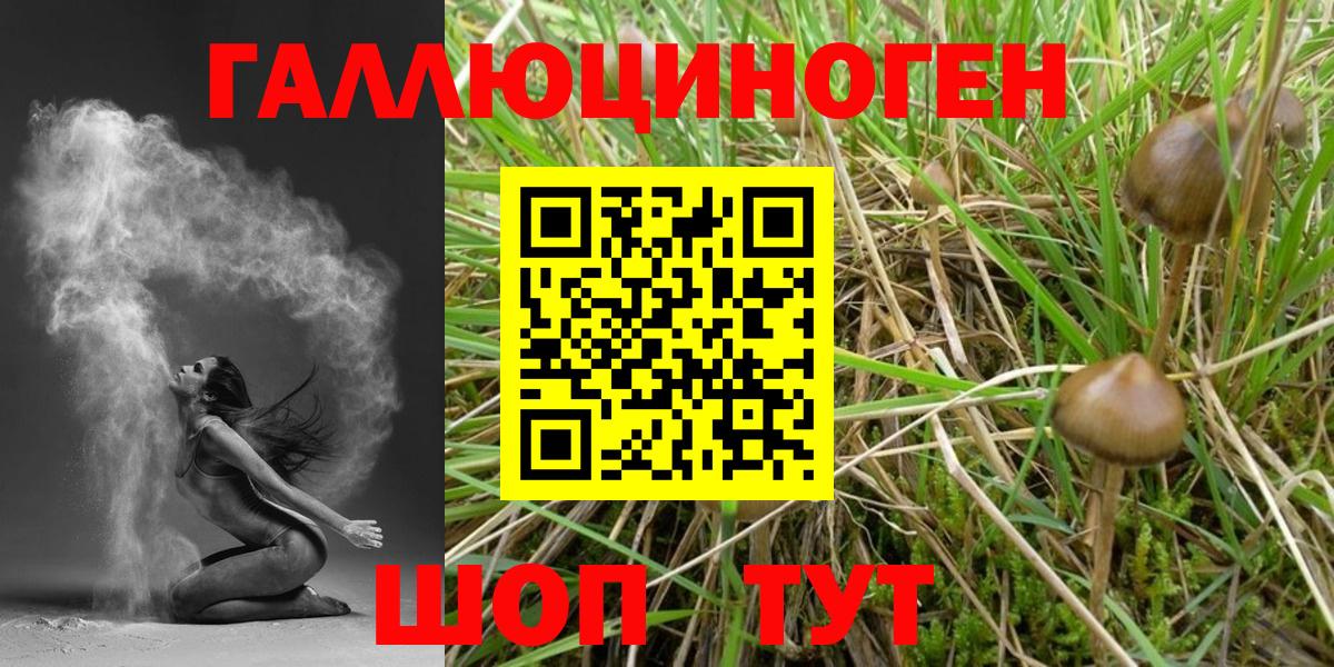 Меф Стерлитамак