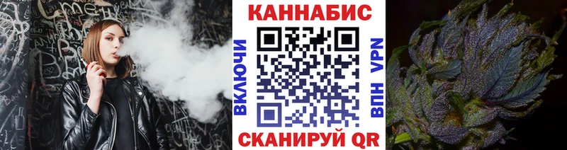 наркотики  Стерлитамак  Марихуана сатива 